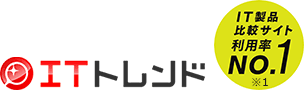 IT製品比較サイト利用率No.1 ITトレンド